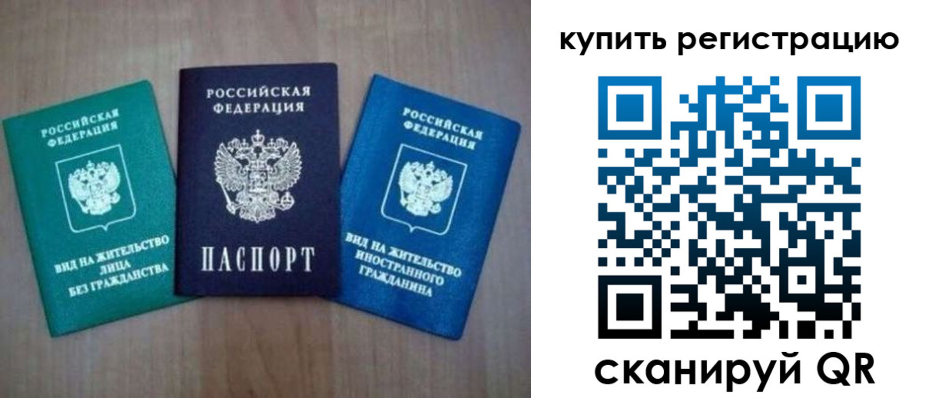 регистрация для дет. сада в Камешково