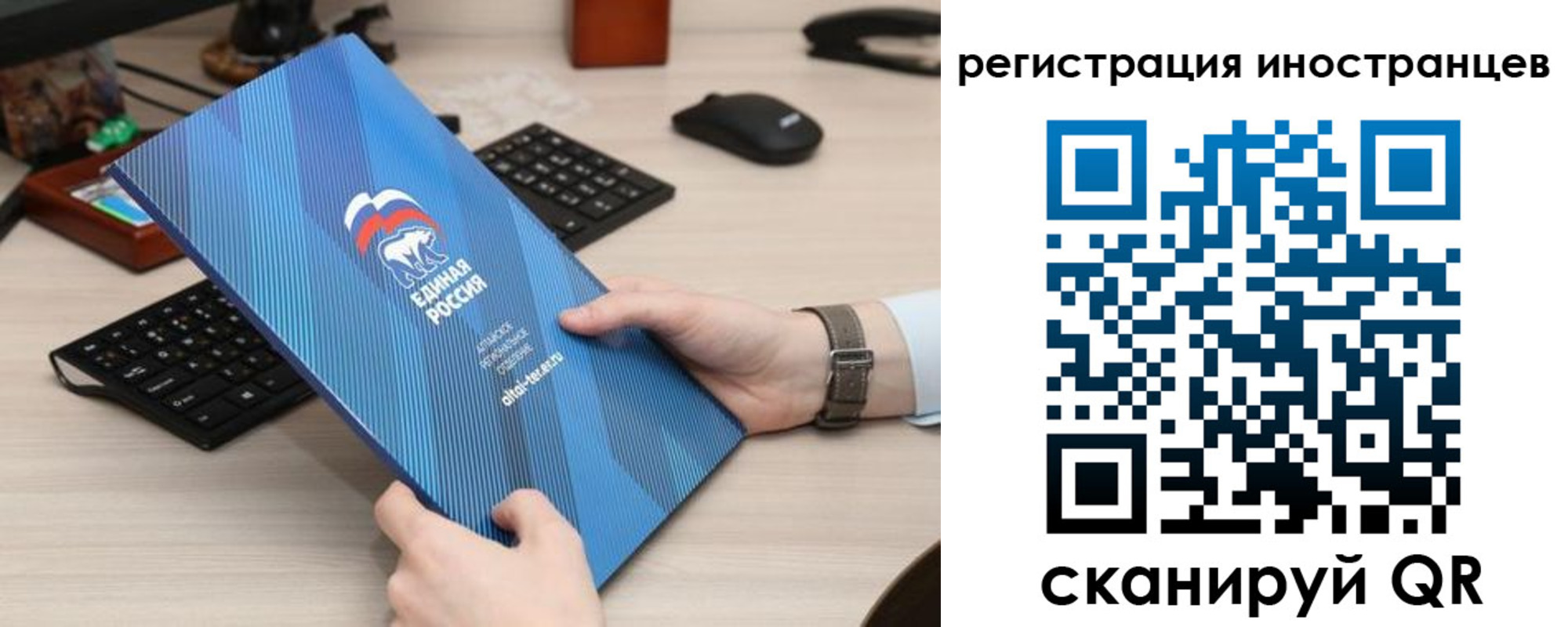 временная регистрация надежно в Камешково